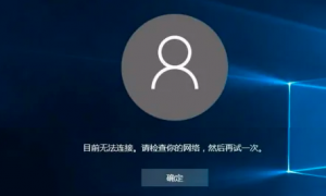 PLM系統(tǒng)的賬號(hào)密碼修改后無(wú)效