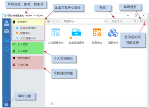 Mobox企業(yè)網(wǎng)盤(pán)（永久免費(fèi)、局域網(wǎng)部署、傳文件可達(dá)50m/s）
