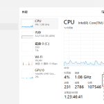 CPU和GPU、內(nèi)核與邏輯處理器的區(qū)別（菜鳥解惑）
