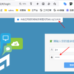 當前應(yīng)用授權(quán)疑有異常情況而被認定為失效（mobox3授權(quán)問題）
